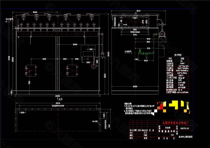 脉冲收尘器安装图机械图纸