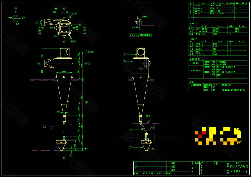 旋风除尘器机械图纸