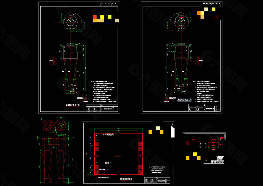 旋风除尘器制作图纸
