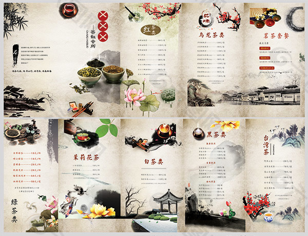 中国风茶餐厅菜谱设计psd素材下载