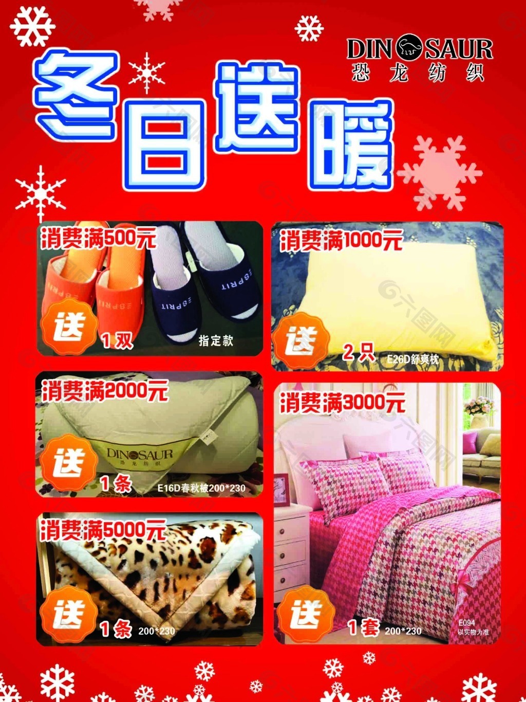 雲林家扶獲一群好友贈232床暖被 適時溫暖服務家庭 | 中華日報 | LINE TODAY