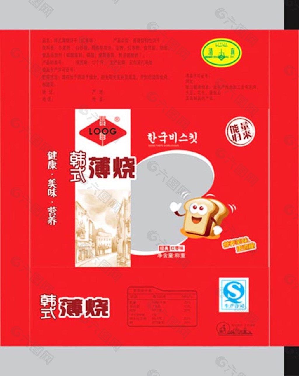 薄烧 面包 饼干 食品包装 原创设计