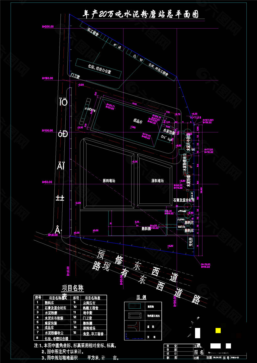 粉磨站总平面图CAD机械图纸