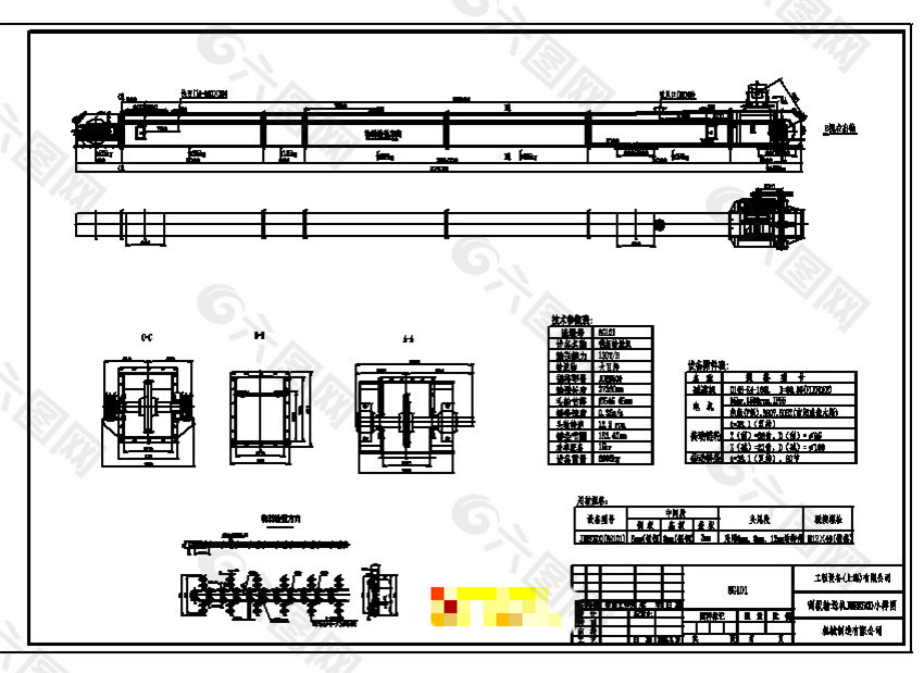 刮板输送机CAD机械图纸