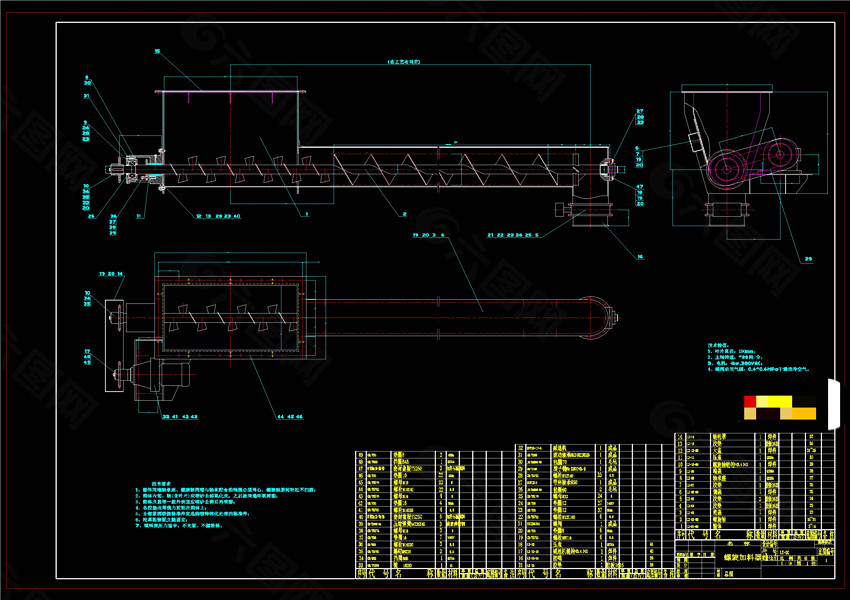 螺旋加料器CAD机械图纸