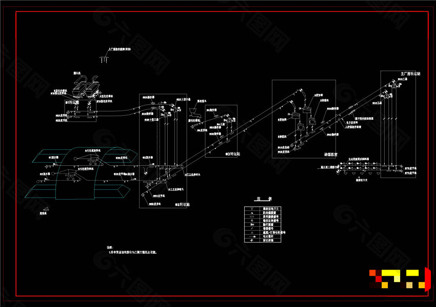 输煤系统CAD机械图纸