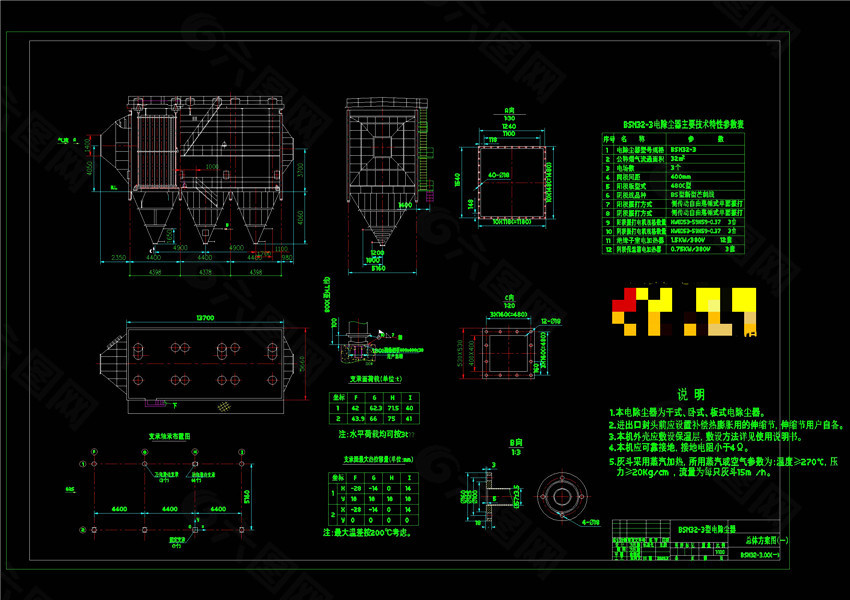 电除尘器CAD机械图纸