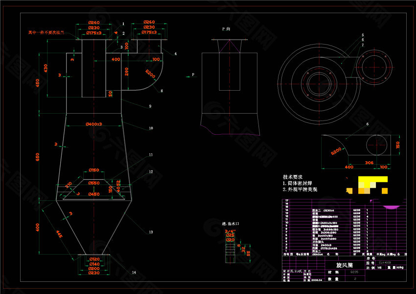 旋风筒CAD机械图纸
