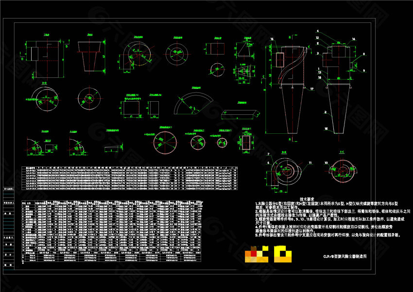 旋风除尘器制造图CAD机械图纸