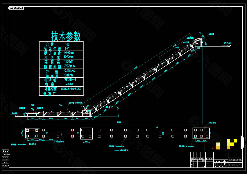 大倾角皮带输送机CAD机械图纸