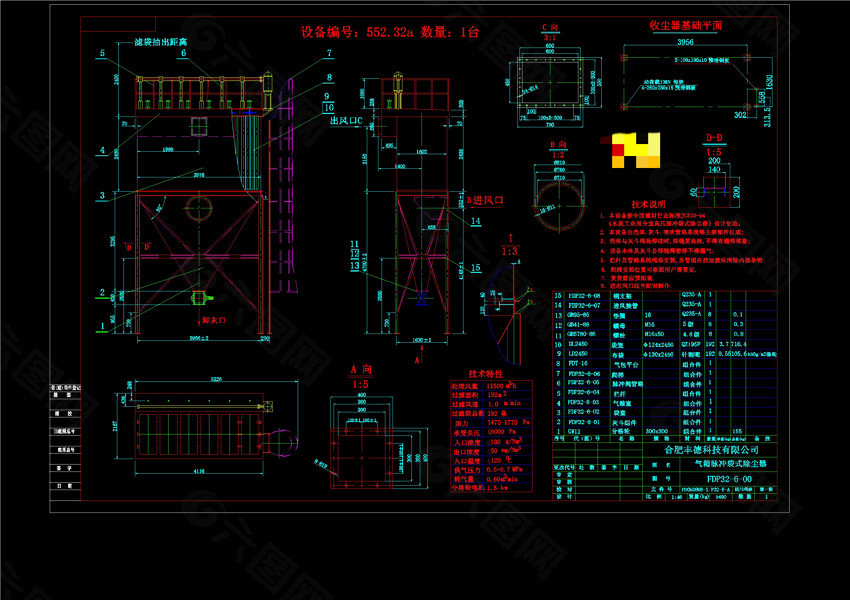 除尘器设计机械图纸