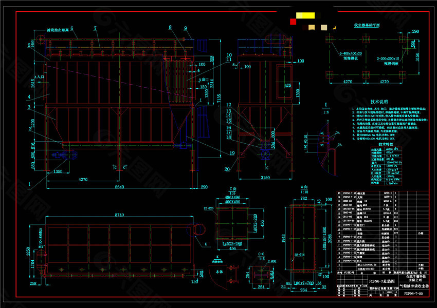 气箱脉冲袋式除尘器机械图纸