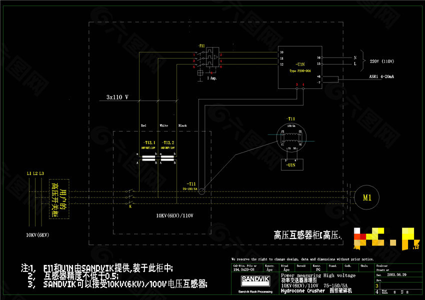 联络柜原理图机械图纸