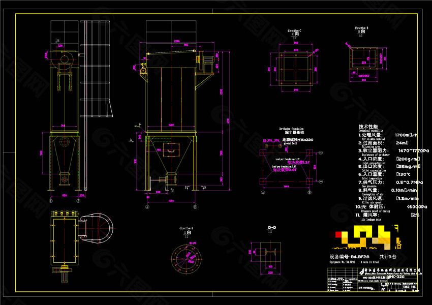 脉冲单机除尘器机械图纸