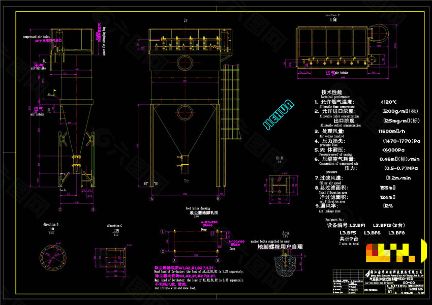 气震脉冲袋收尘器机械图纸