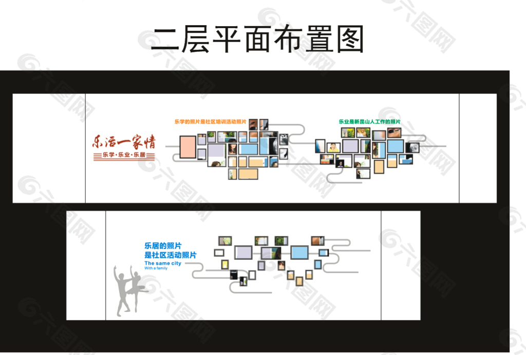 现代照片墙图片