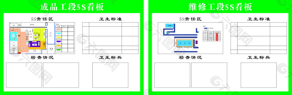 公司仓库