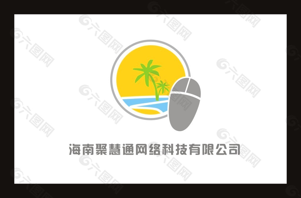 互聯網企業 logo 標誌設計