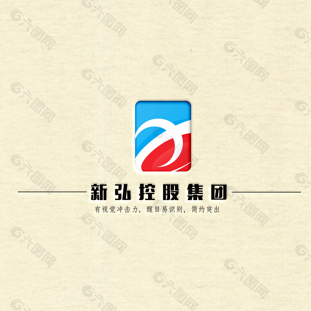 控股集团logo 精简logo 长方形
