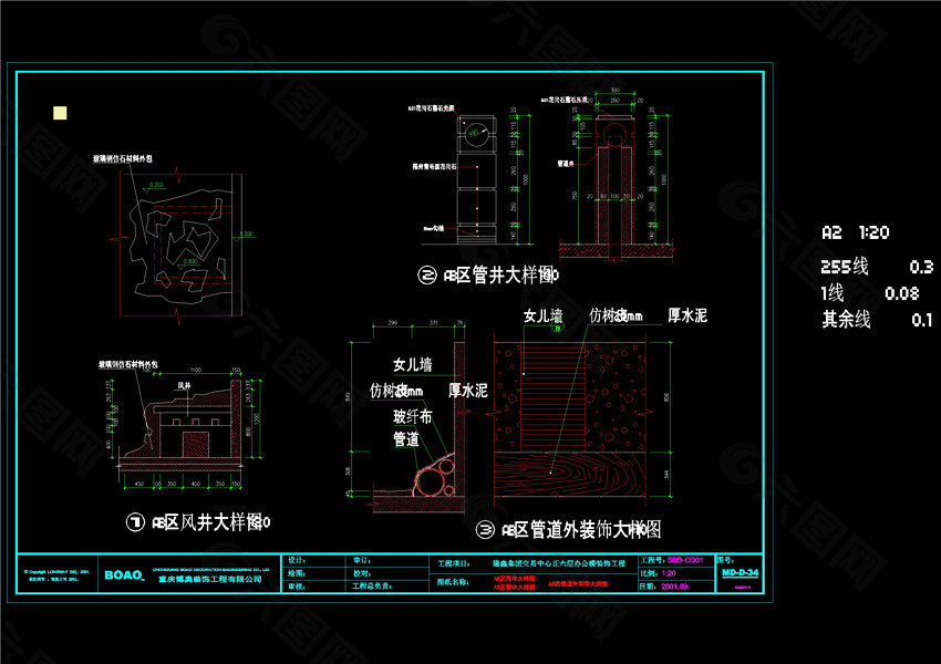 风井装饰CAD景观图纸