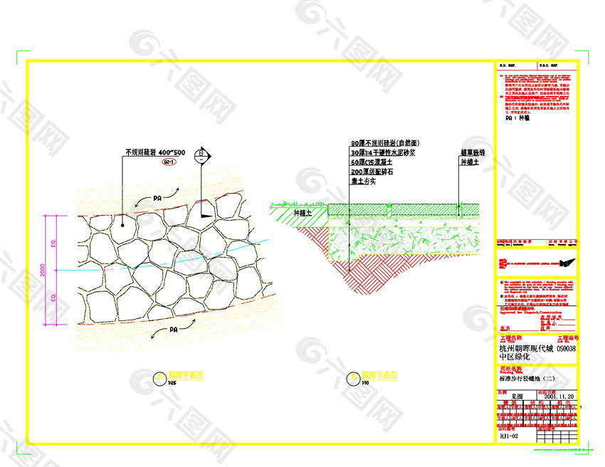 园林平面CAD景观图纸