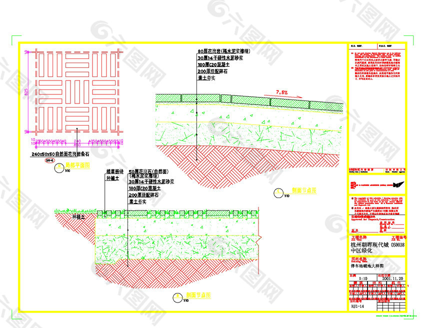 园林平面CAD景观图纸