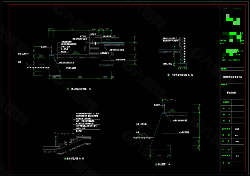 护坡结点成图CAD景观图纸