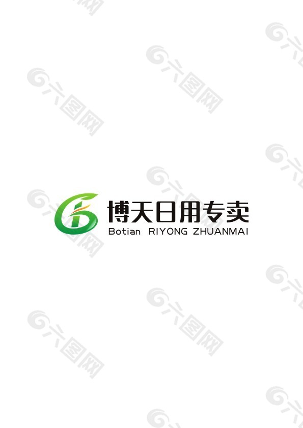 日化店logo设计欣赏