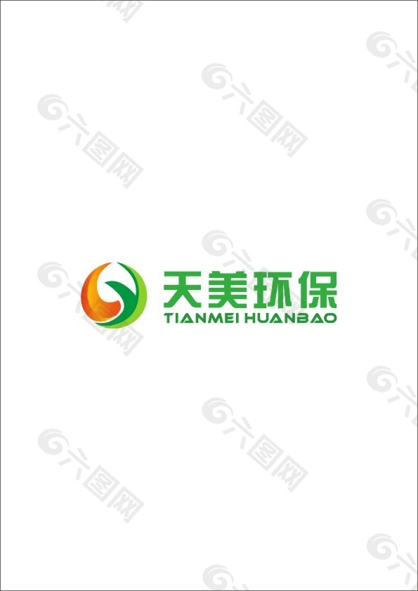 环保公司logo设计