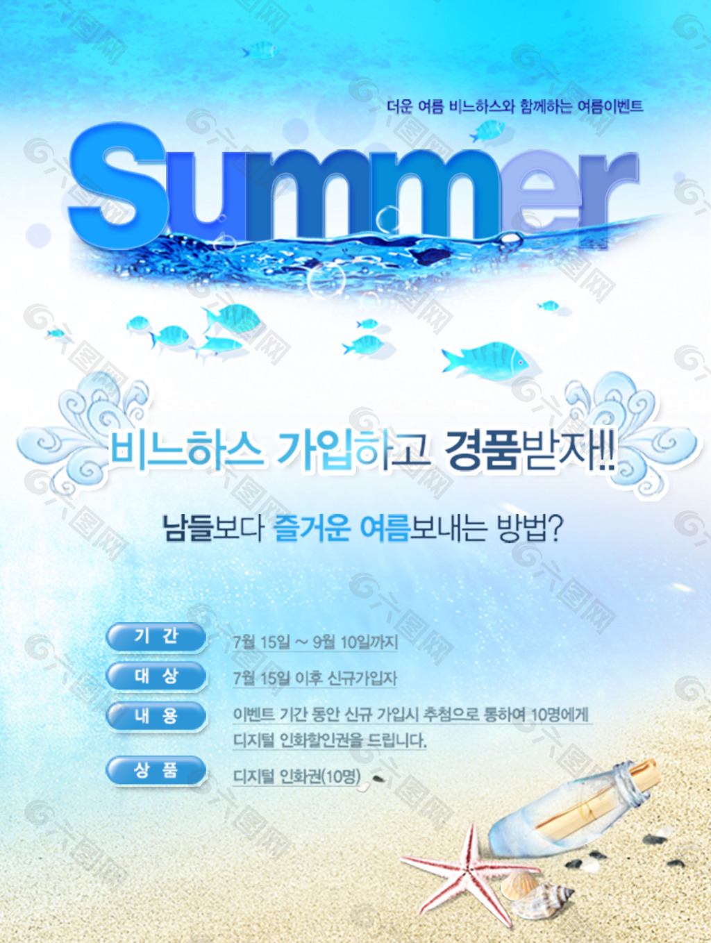 韩文创意单页