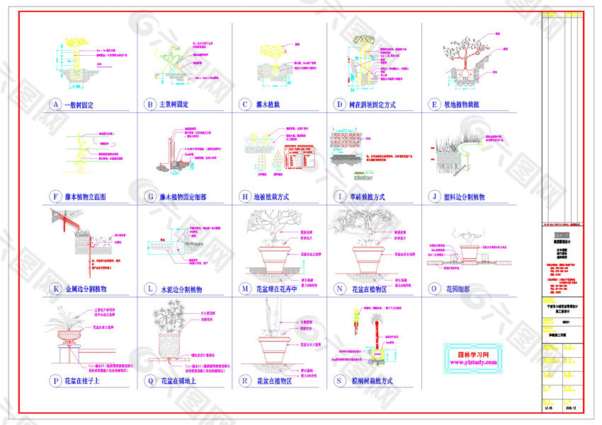 种植施工详图CAD景观图纸