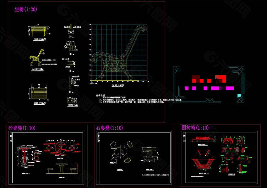 凳与椅CAD景观图纸