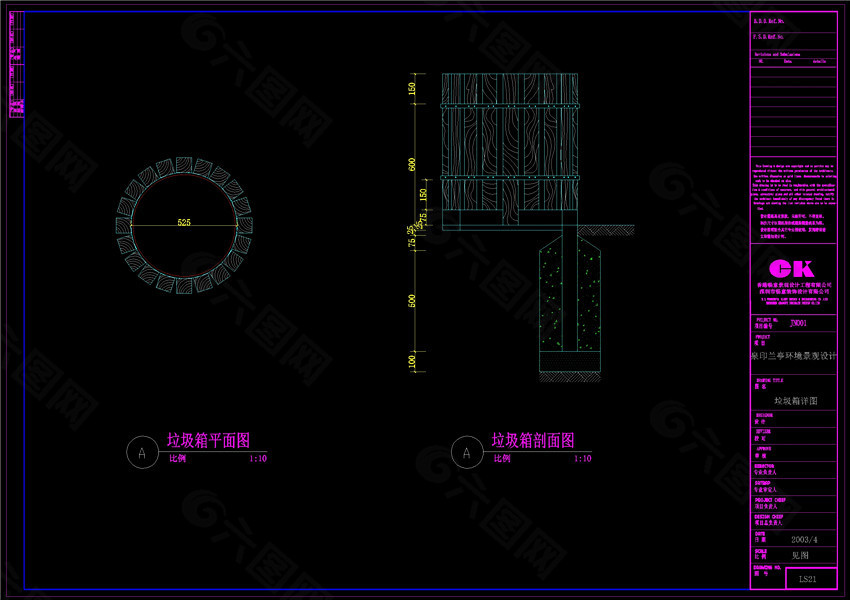 垃圾桶CAD景观图纸