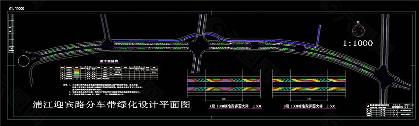 浦江市迎宾大道绿化施工图CAD景观图纸