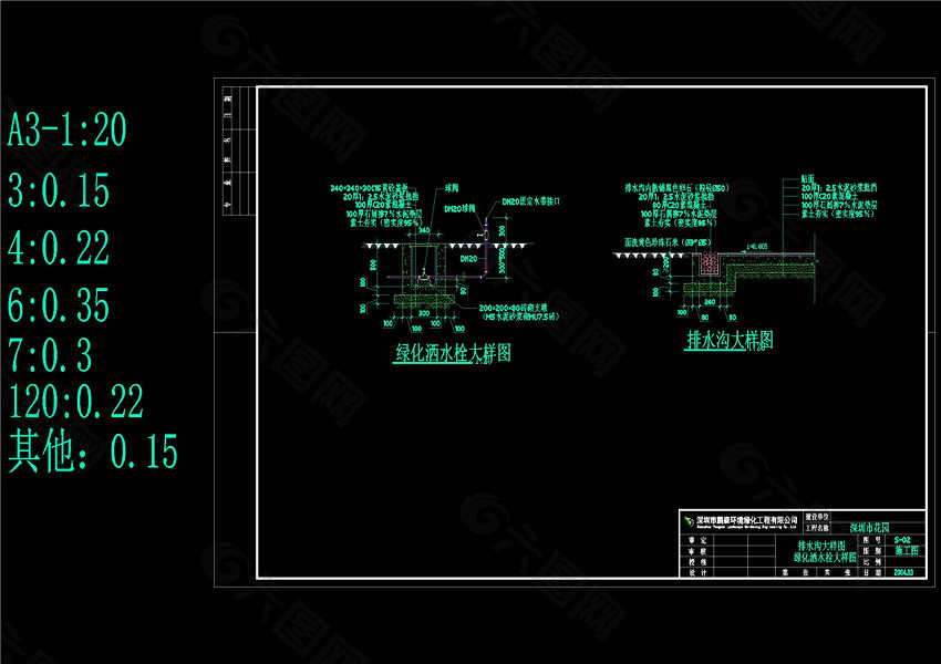 深圳市花园施工图CAD建筑图纸