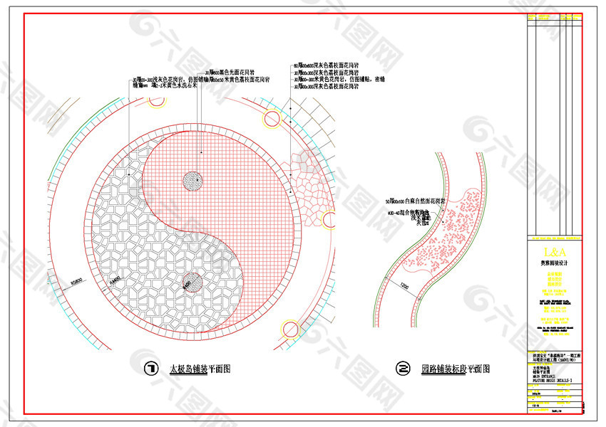太极CAD景观图纸