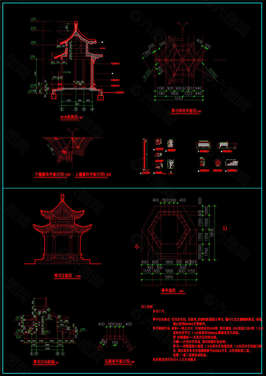 重檐亭方案CAD景观图纸