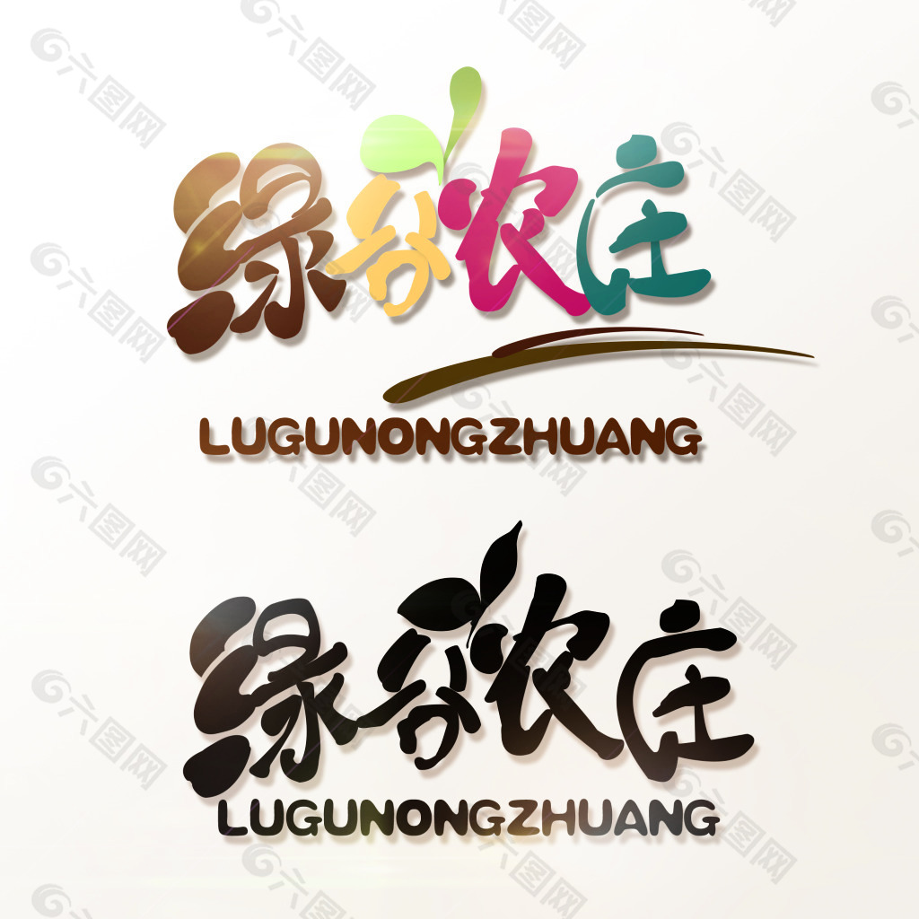 LOGO设计  文字应用LOGO