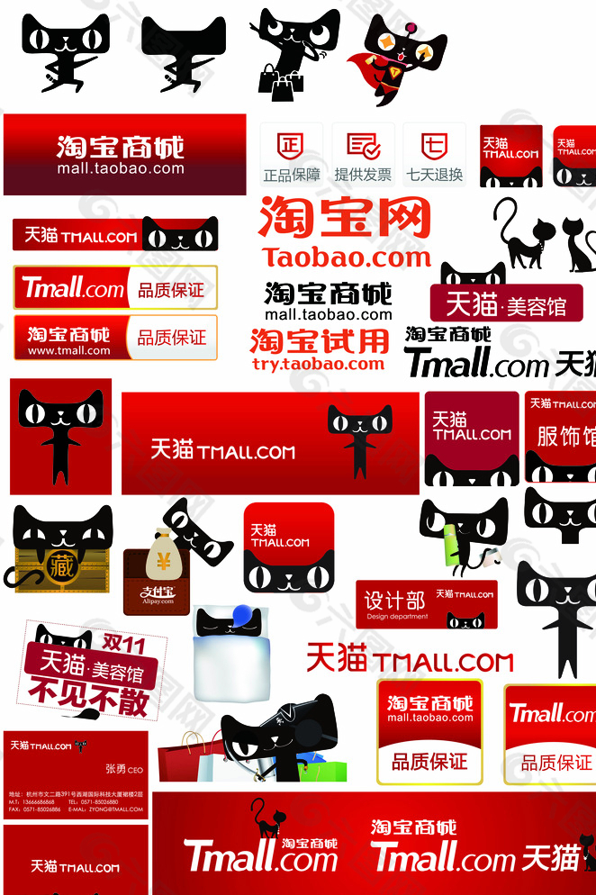 天猫logo图片