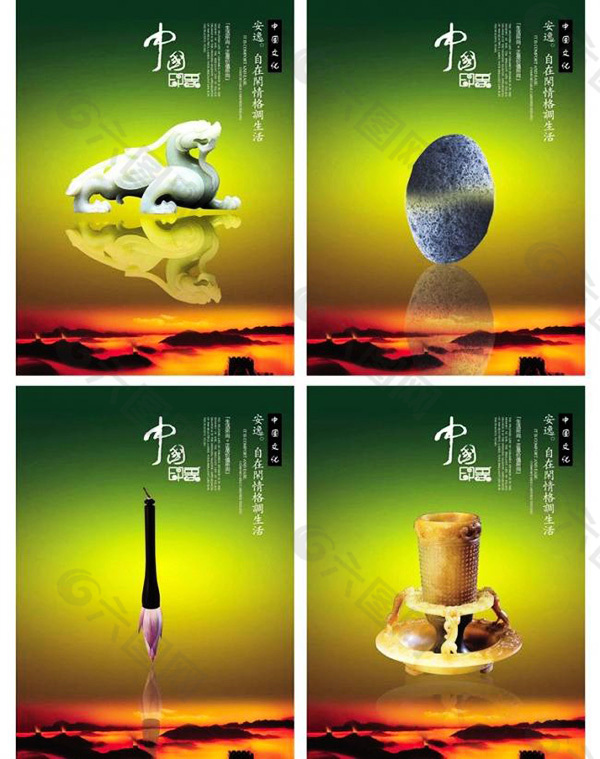 中国印象地产海报