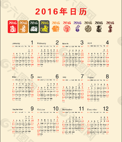 2016年日历   猴年日历