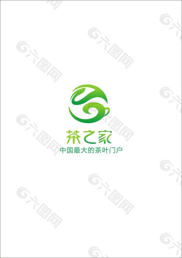 茶葉logo設計欣賞