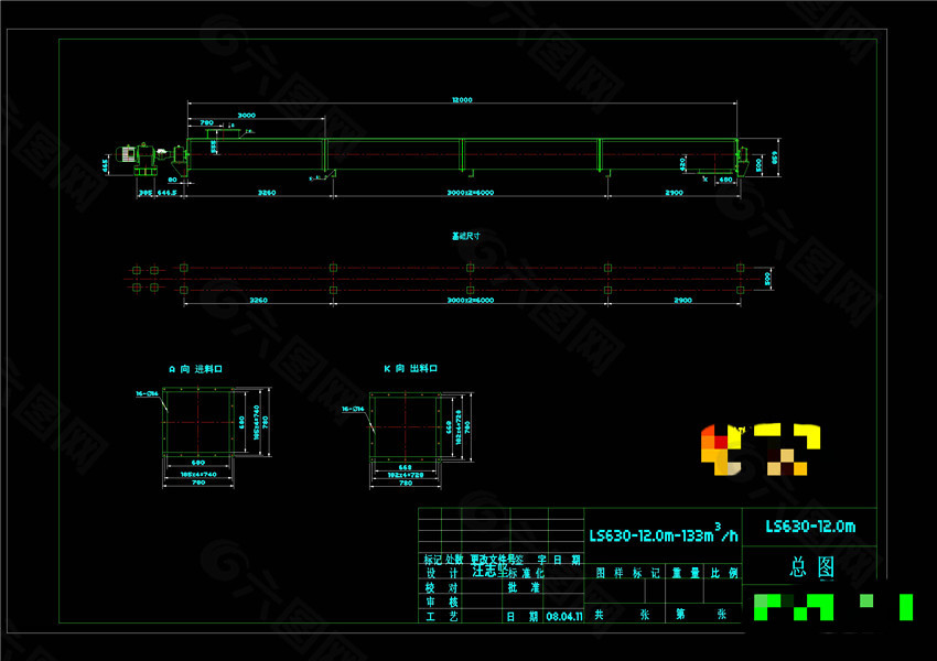 螺旋输送CAD机械图纸