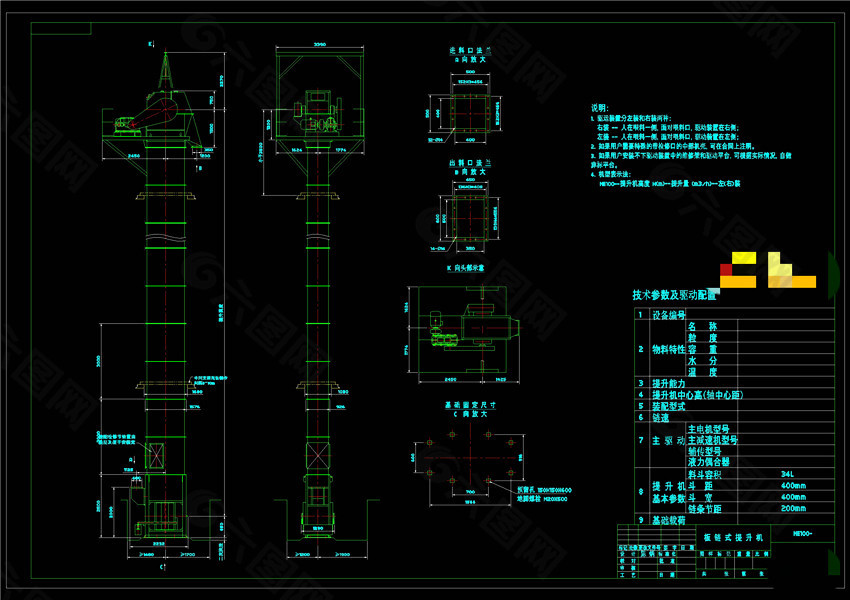 链传动斗式提升机设计元素CAD机械图纸