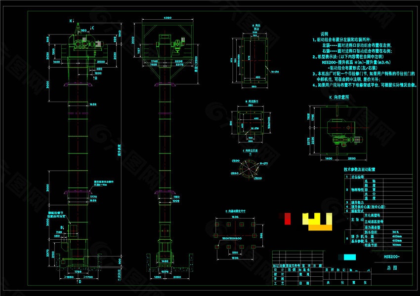 直联斗式提升机设计CAD机械图纸