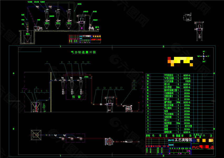 气力输送CAD机械图纸