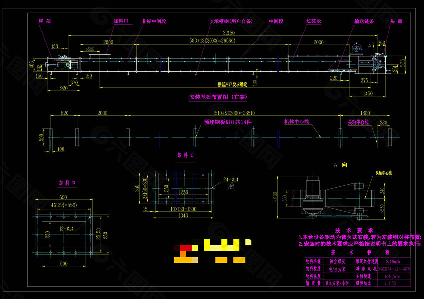 埋刮板输送机设计CAD机械图纸