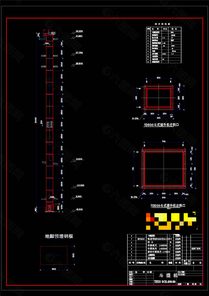 提升机总图纸CAD景观图纸