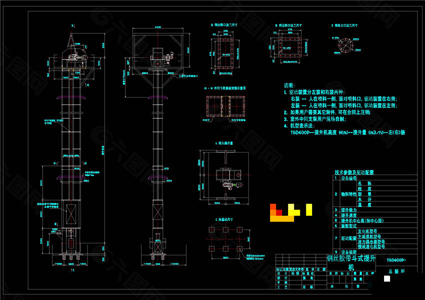 斗式提升机设计图CAD景观图纸