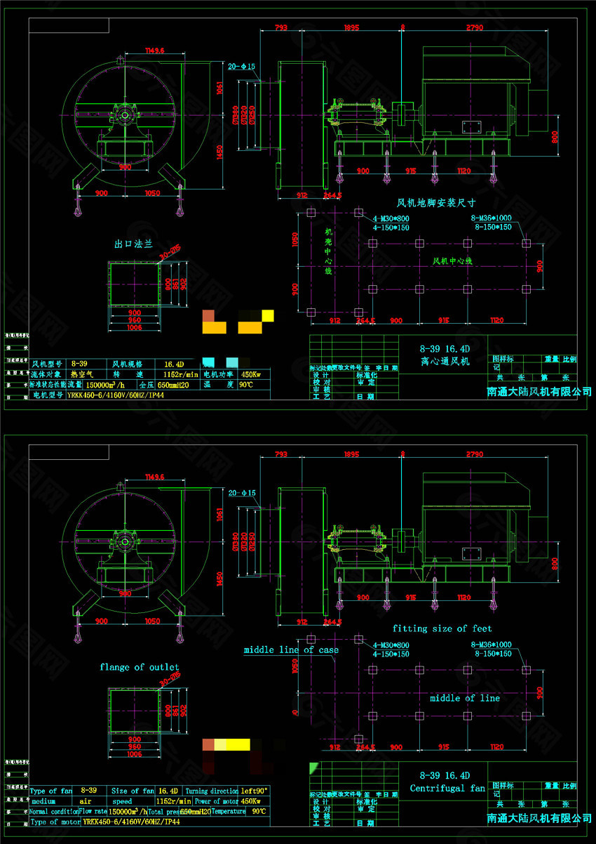 風機總裝圖cad機械圖紙產品工業素材免費下載(圖片編號:5597193)-六